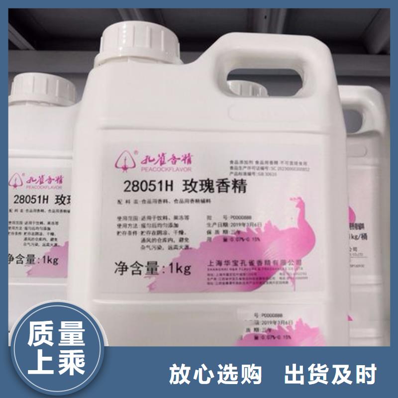回收香精現(xiàn)貨充足