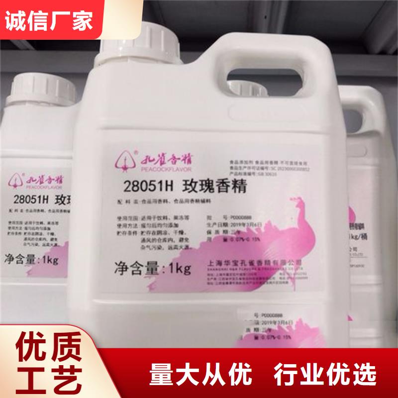 回收香精型號齊全