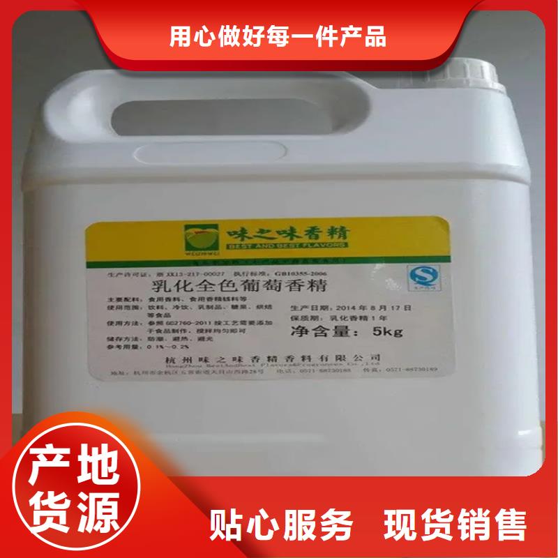 【回收香精回收瀝青專業(yè)生產(chǎn)制造廠】