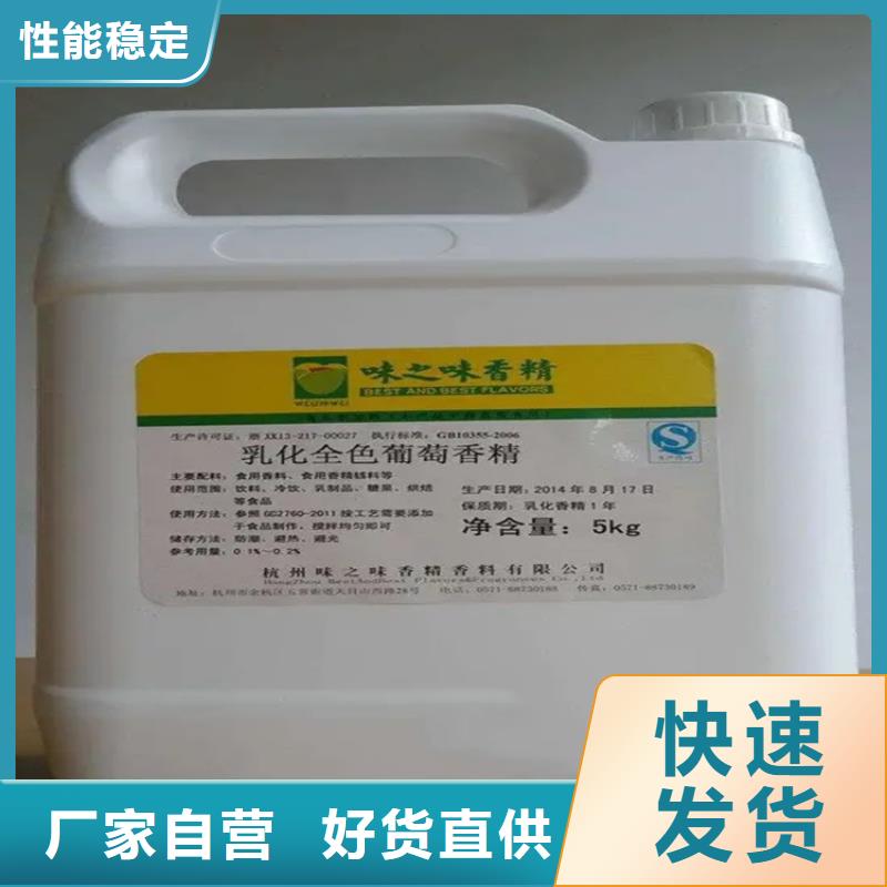 回收香精應(yīng)用廣泛