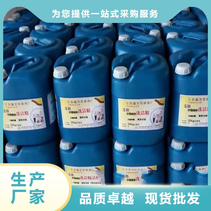 回收香精今日价格
