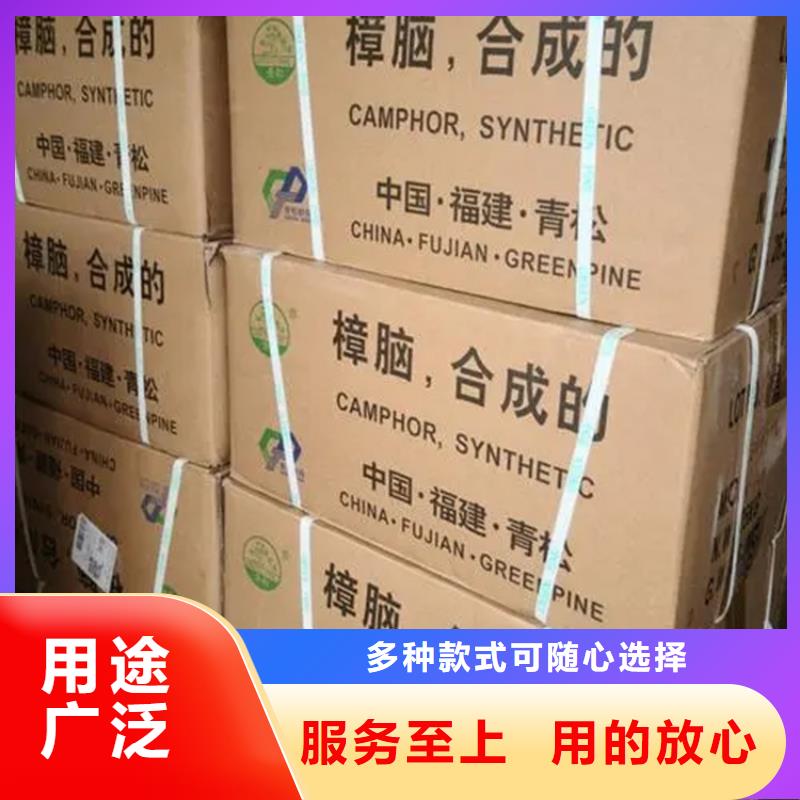 回收香精從廠家買(mǎi)售后有保障
