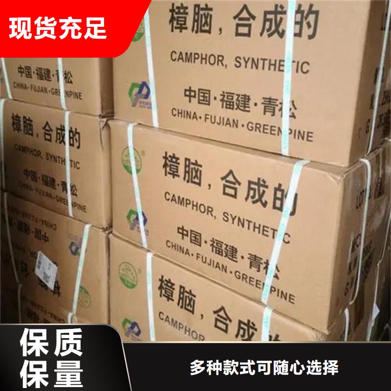回收香精,鈀炭催化劑回收好產(chǎn)品好服務(wù)