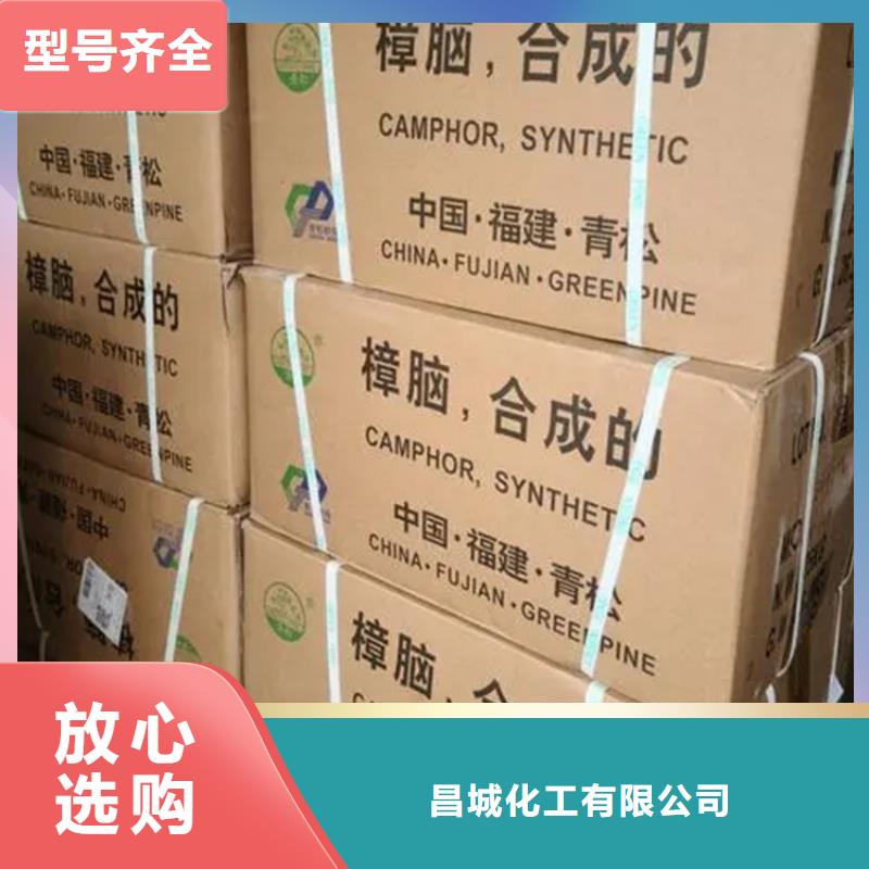 回收香精廠家售后完善