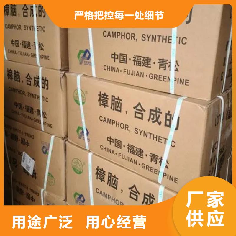 回收香精回收食品添加剂欢迎来电咨询