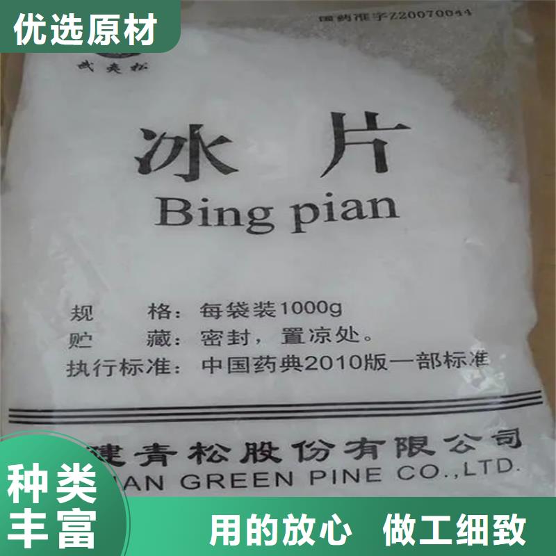 回收香精用心制作