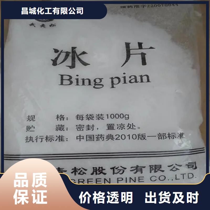 回收香精廠家直銷(xiāo)供貨穩(wěn)定