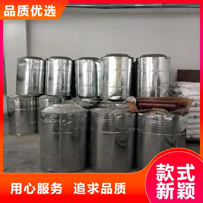【回收香精回收硫酸铜老客户钟爱】