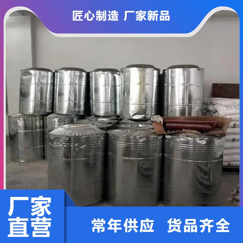  回收香精选择我们没错