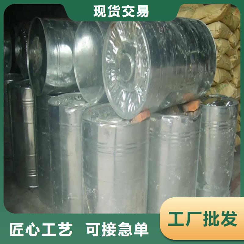 回收香精回收硅油供應(yīng)采購(gòu)
