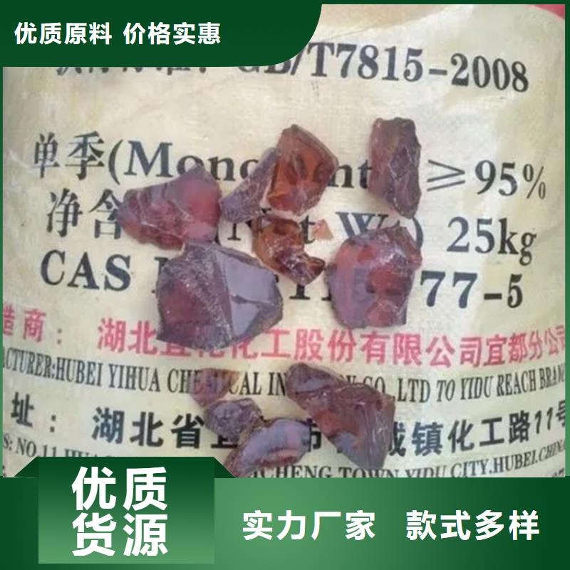 回收油性香精信賴