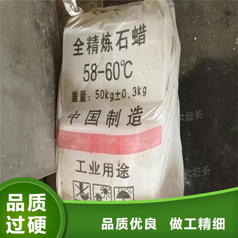  回收香精廠家直銷大量現(xiàn)貨