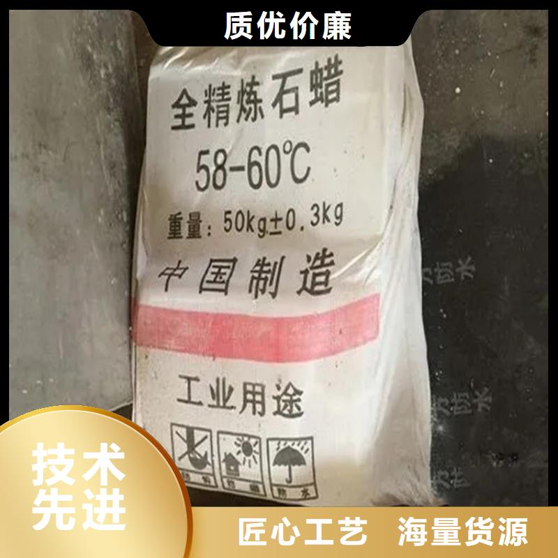 【回收香精】回收涮罐水嚴(yán)選好貨