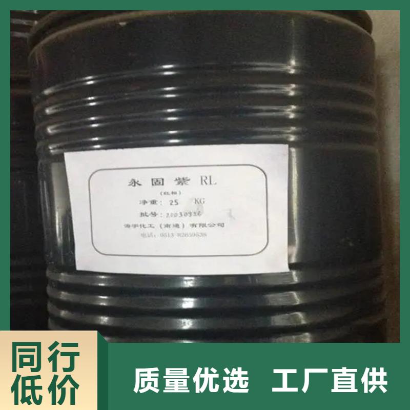  回收香精廠家直銷大量現(xiàn)貨