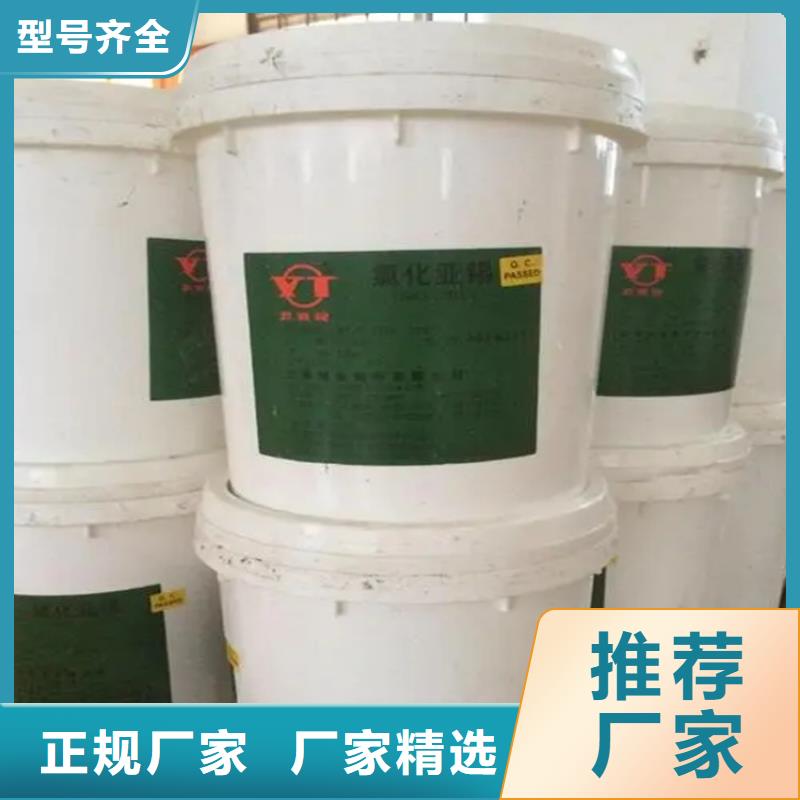 回收香精_回收氧化鋯珠追求細節(jié)品質(zhì)
