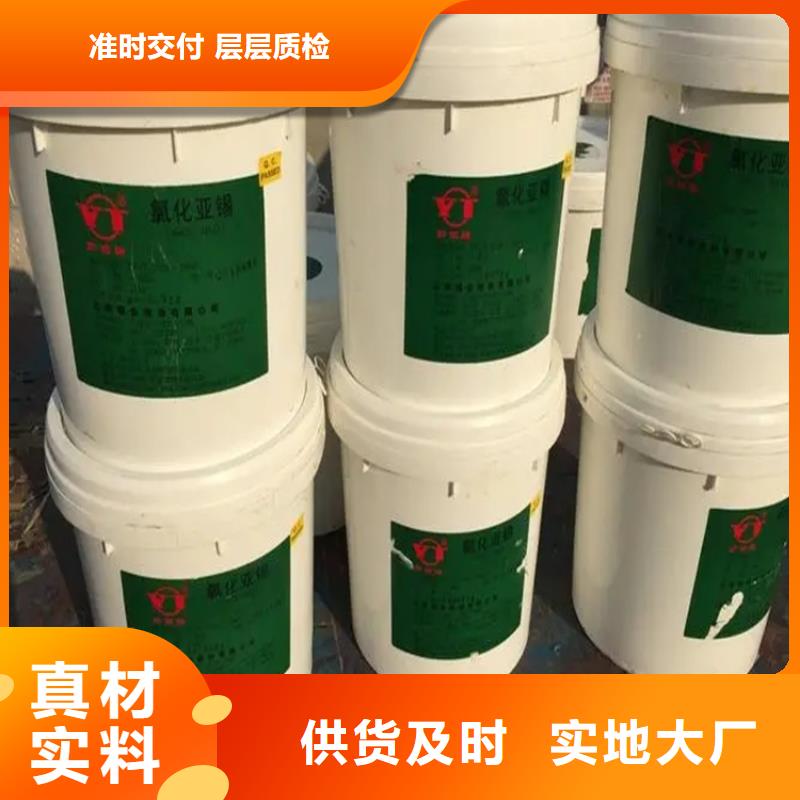 回收香精直销厂家