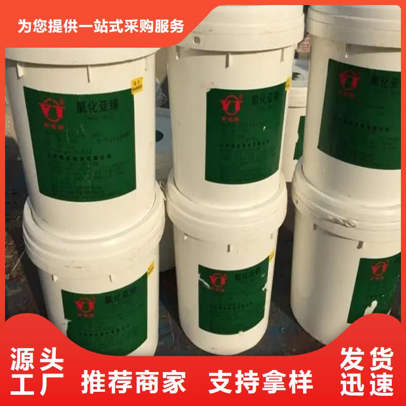 回收香精,【二手化工钛白粉】不只是质量好