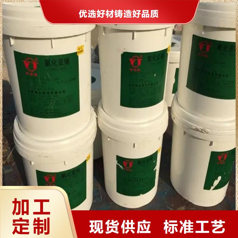 回收香精多種優(yōu)勢(shì)放心選擇