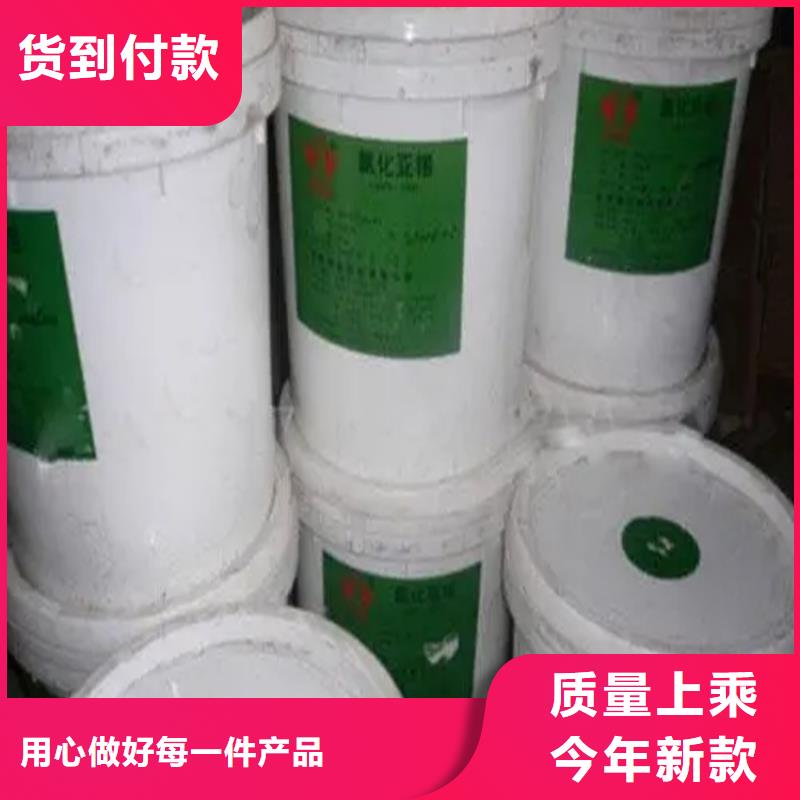回收香精極速發(fā)貨