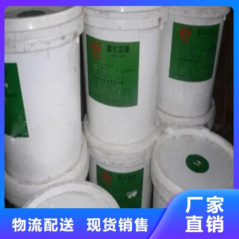 【回收香精】 二手化工鈦白粉生產(chǎn)經(jīng)驗(yàn)豐富