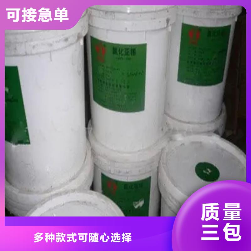 回收香精,鉑金水回收研發(fā)生產(chǎn)銷售