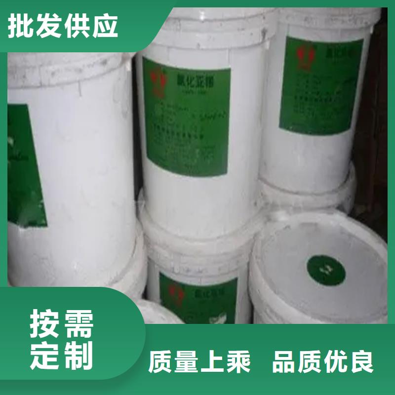 回收香精严选材质