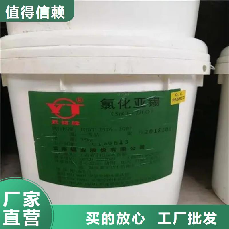 回收香精品質(zhì)保障價(jià)格合理
