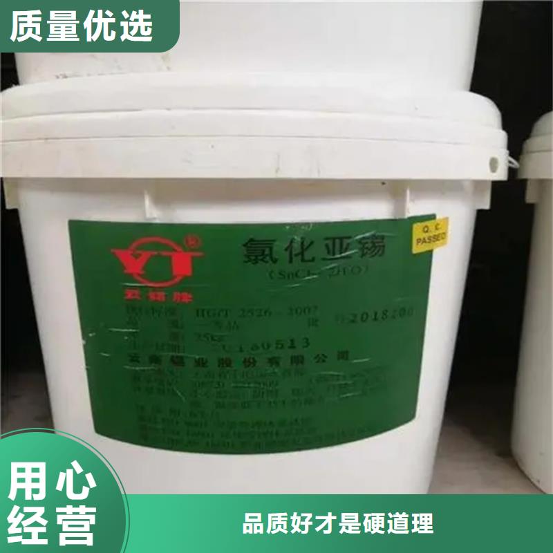 回收香精實(shí)力優(yōu)品