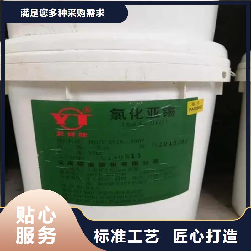 【回收香精】-回收氧化锆珠专业品质