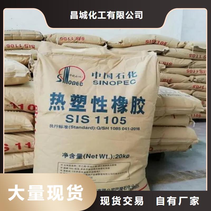 回收香精產(chǎn)品參數(shù)