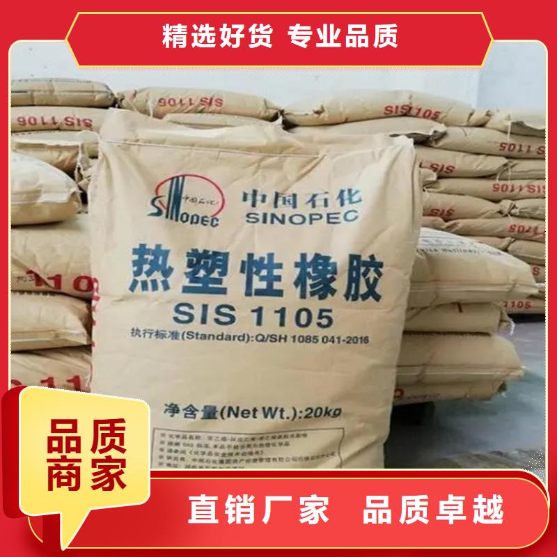 回收香精多種優(yōu)勢(shì)放心選擇