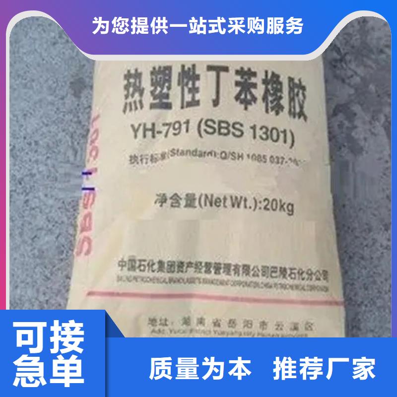  回收香精選擇我們沒錯