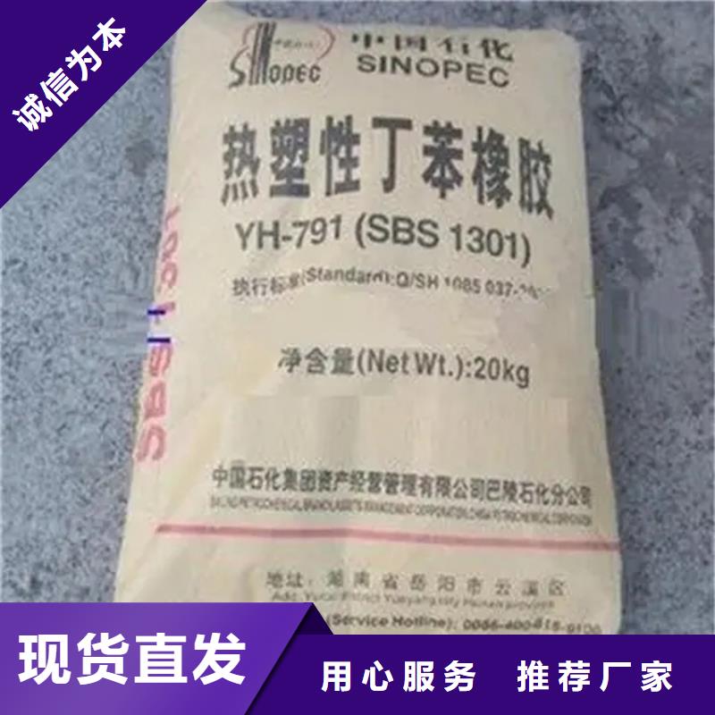  回收香精自主研發(fā)