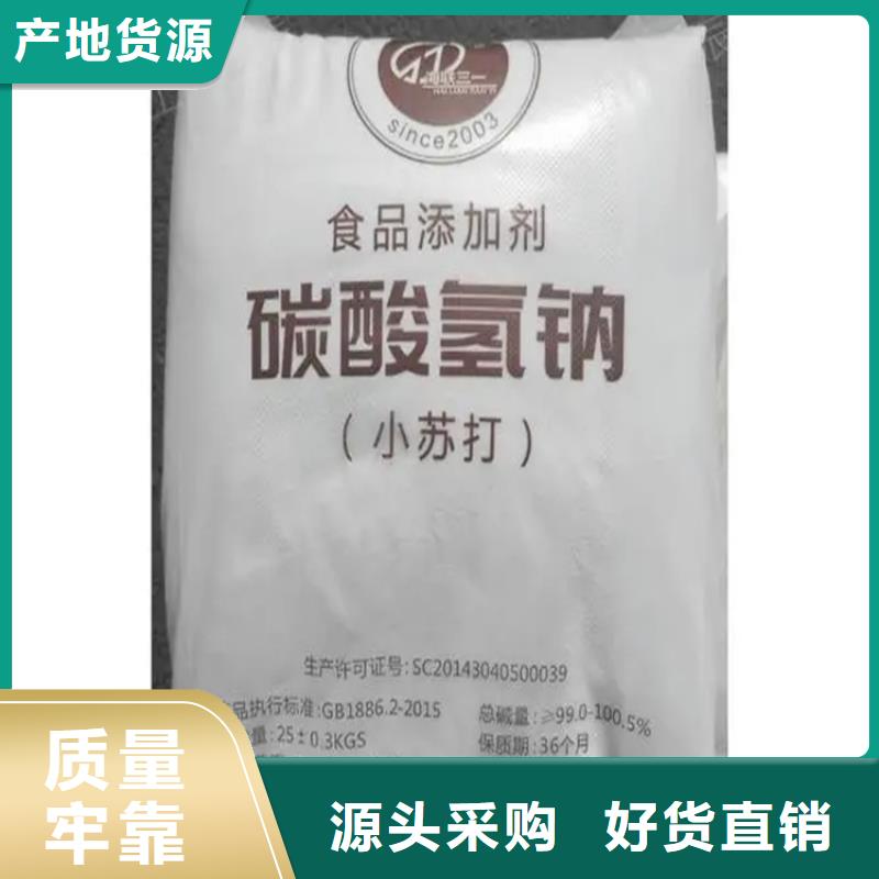 回收香精匠心工艺