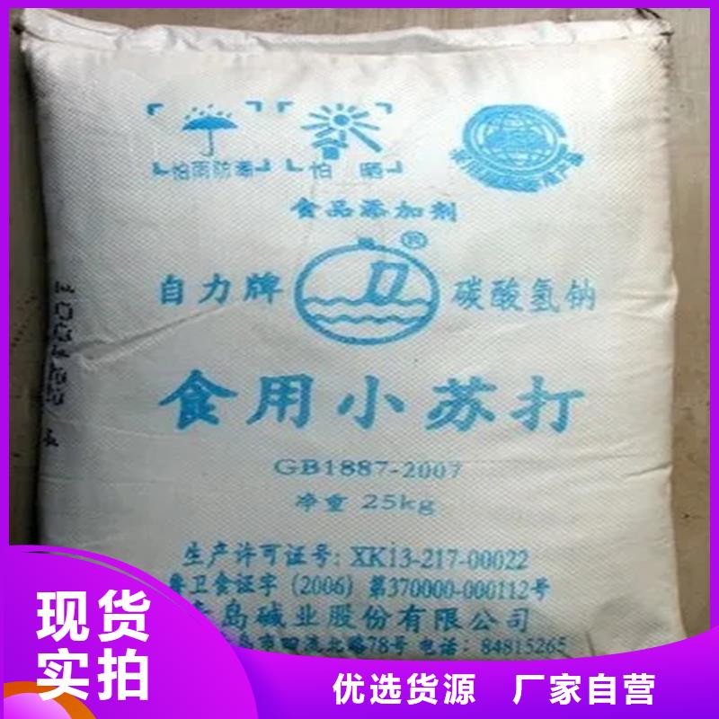 回收香精二手銀漿種類豐富