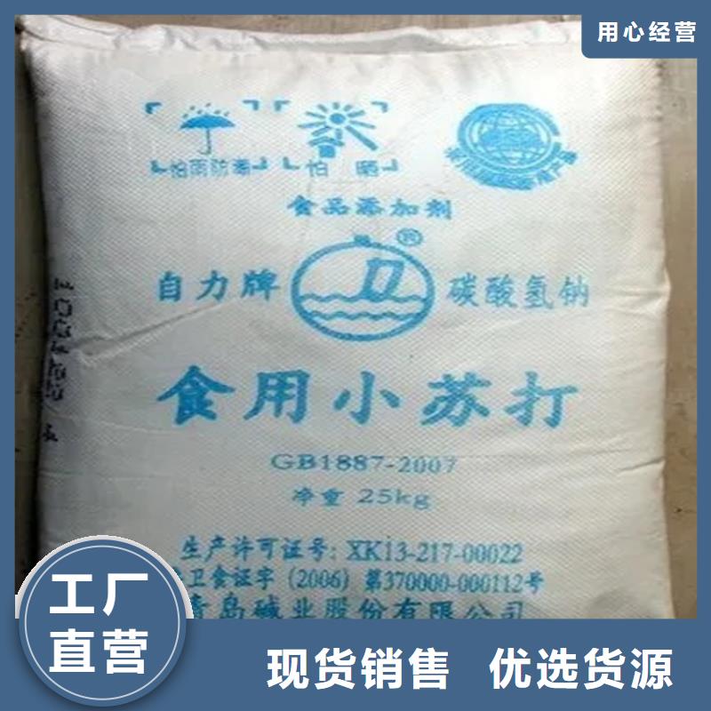 回收香精自營品質(zhì)有保障