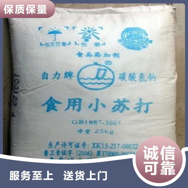 回收保濕劑廠家