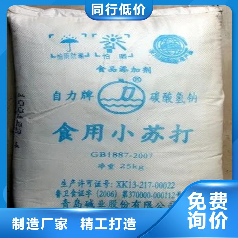 回收香精實(shí)力優(yōu)品
