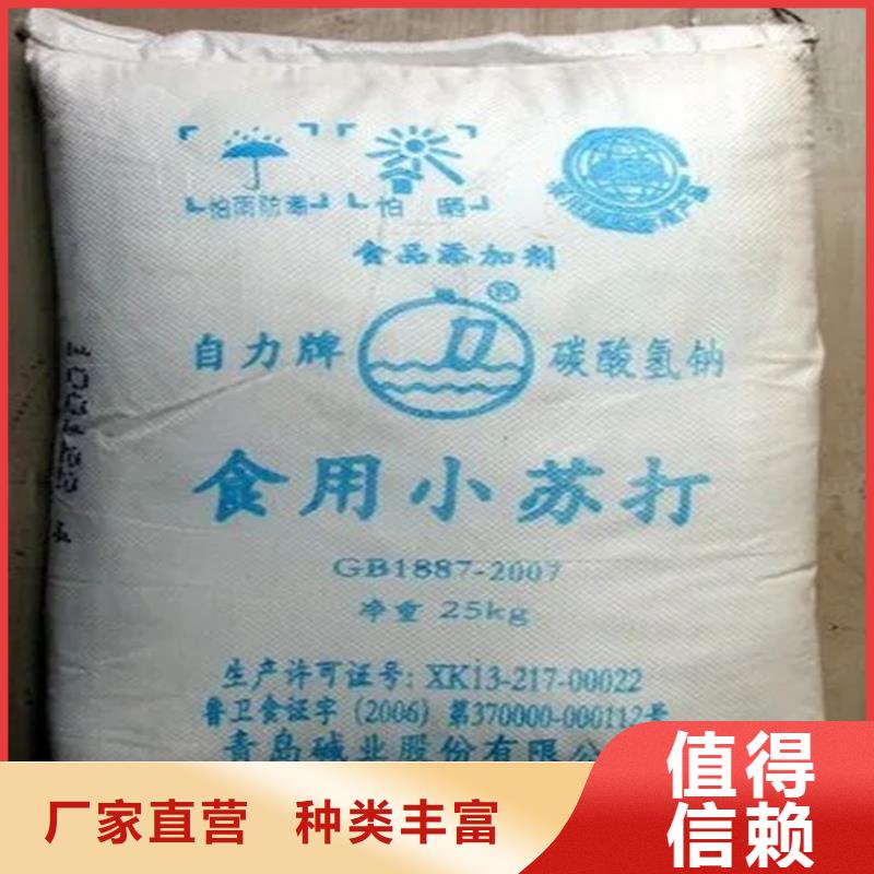 回收香精廠家直銷(xiāo)供貨穩(wěn)定