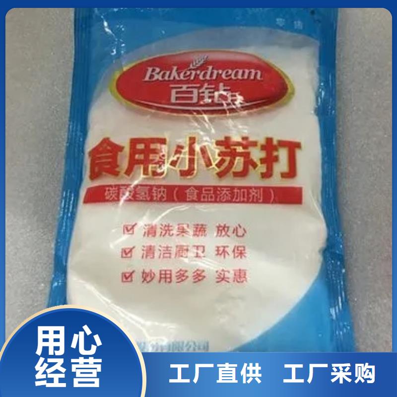回收香精专注品质