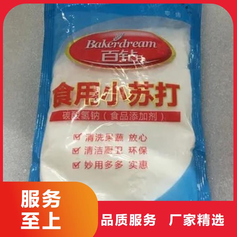 回收香精質檢嚴格放心品質