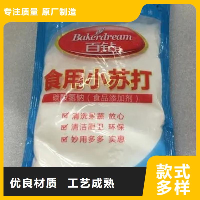 回收香精支持拿樣