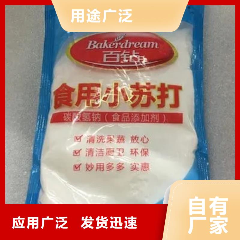 回收香精廠家售后完善
