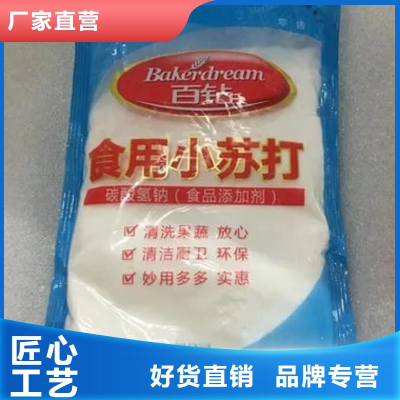 回收香精回收油漆快速發(fā)貨