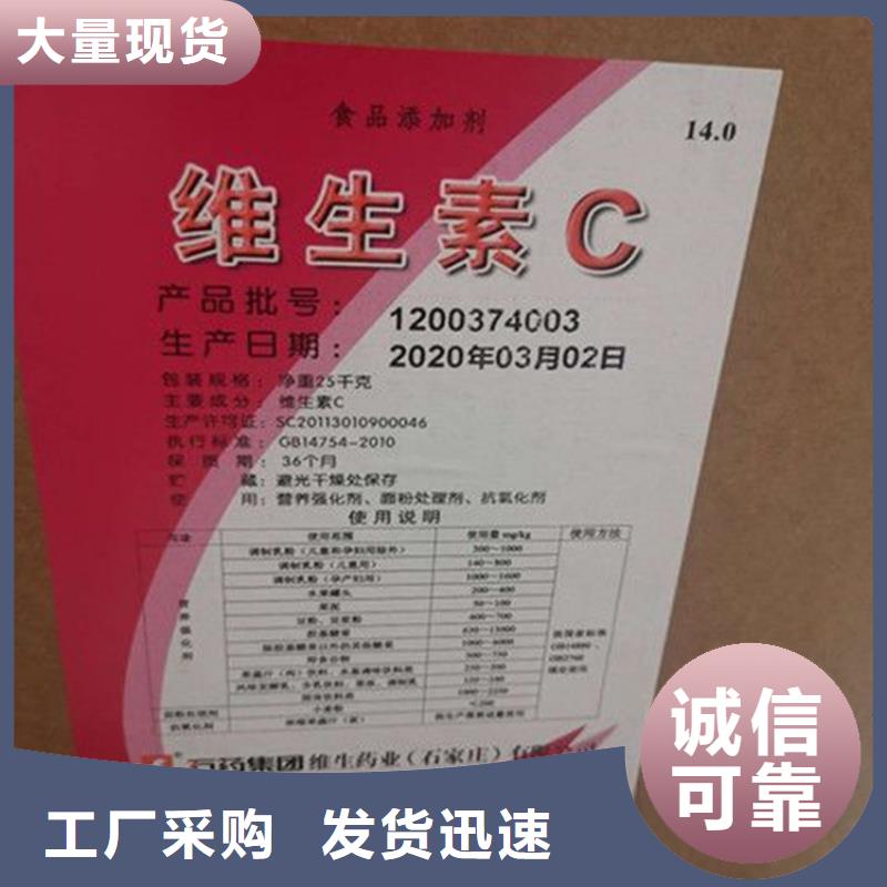 回收香精回收化工原料实体厂家支持定制