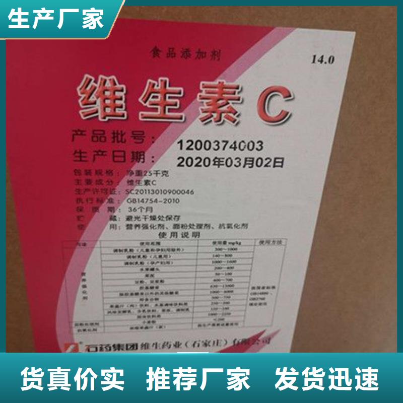 回收香精廠家貨源穩(wěn)定