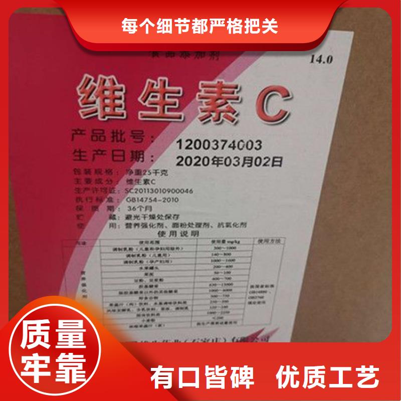 回收香精回收木器漆一站式采购