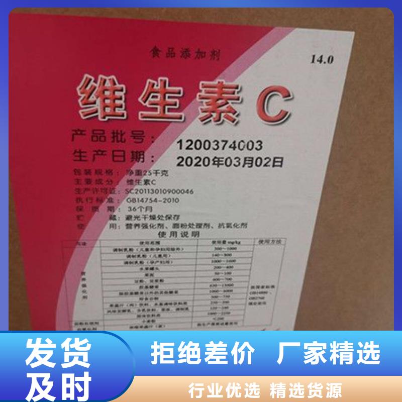 回收香精定金锁价
