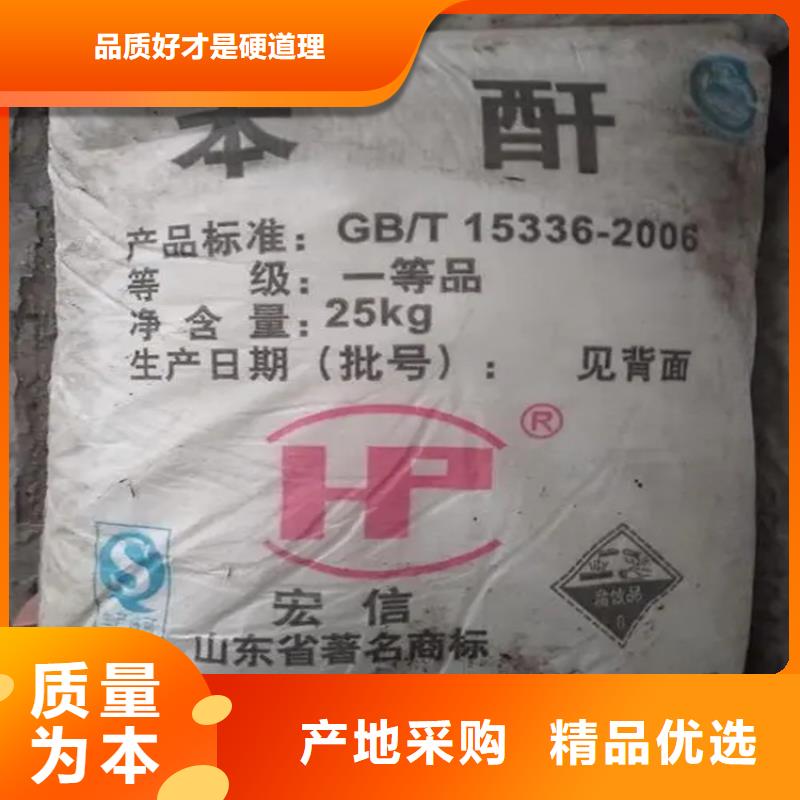  回收香精貨源直銷