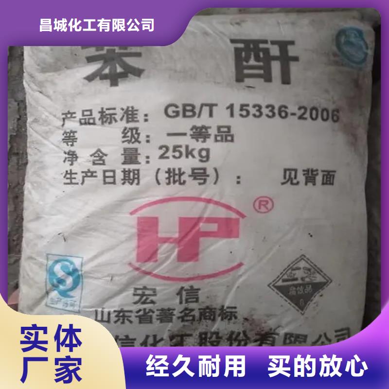  回收香精保障产品质量
